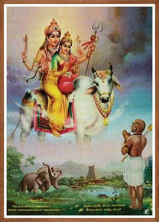 Lord Shiva with Saint Appar Art | Tamil Shaivite Saints | Divine Grace Art