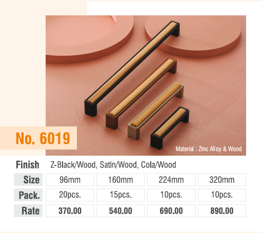 Z-Black/Wood Satin/Wood CoA/Wood Cabinet Handle | UPGRADE Hardware